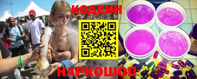 альфа пвп Старая Купавна
