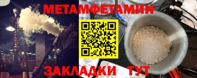 альфа пвп Старая Купавна