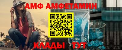 альфа пвп Старая Купавна