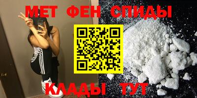 прущая мука Ставрополь