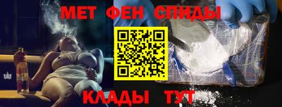 альфа пвп Старая Купавна