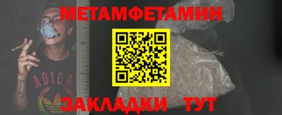 альфа пвп Старая Купавна