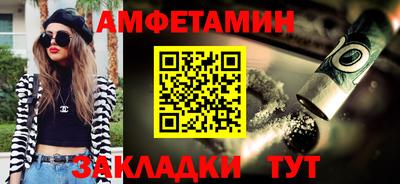 альфа пвп Старая Купавна