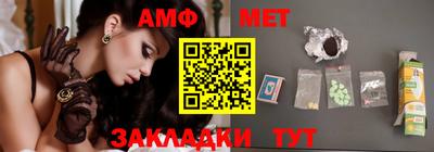 прущая мука Ставрополь