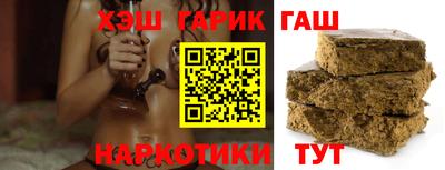 альфа пвп Старая Купавна