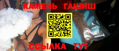 альфа пвп Старая Купавна