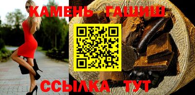 альфа пвп Старая Купавна