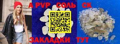 прущая мука Ставрополь