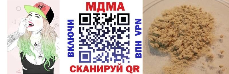 МДМА Molly Стерлитамак