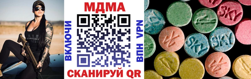 MDMA Molly  Стерлитамак 