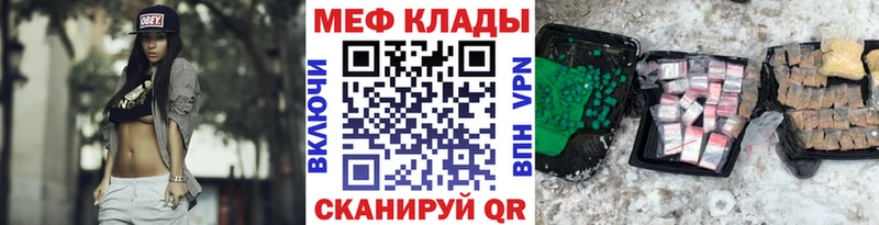 купить наркотик  Стерлитамак  кракен как зайти  МЯУ-МЯУ 4 MMC 