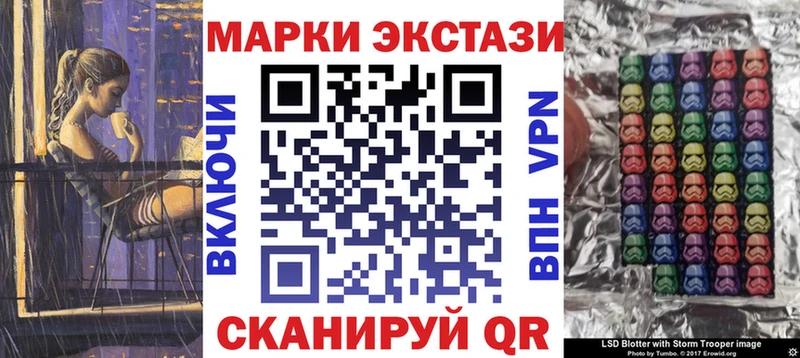 Наркотические марки 1,8мг  Стерлитамак 