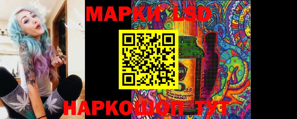 Марки N-bome  Марки N-bome 1500мкг  Стерлитамак  Вход с VPN  Марки N-bome 1500мкг 